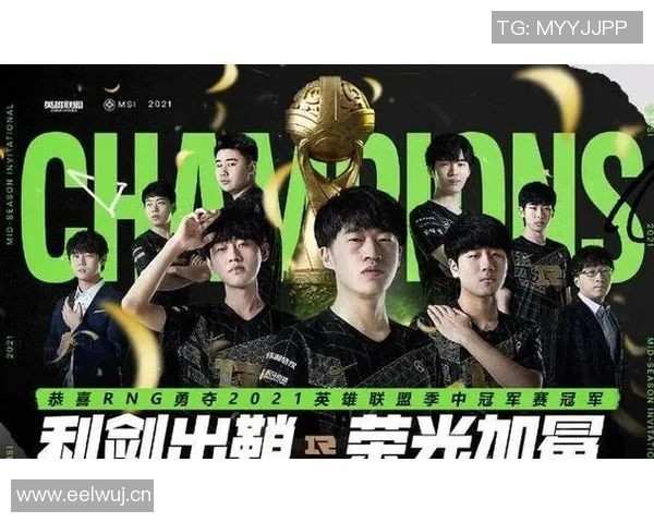 最新英雄联盟团队协作排行榜揭晓RNG战队表现优异位列第一 最新英雄联盟团队协作排行榜揭晓RNG战队表现优异位列第一