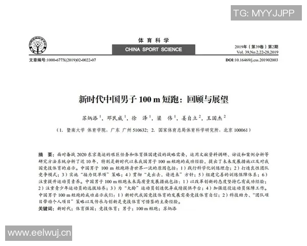 深入解析广州乒乓球队比赛经验对竞技表现的影响与发展趋势