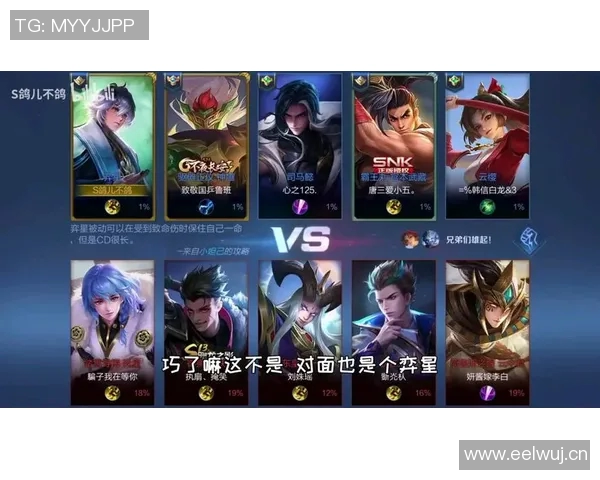 聚焦王者荣耀LNG战队心理素质探讨与竞技表现关系分析 聚焦王者荣耀LNG战队心理素质探讨与竞技表现关系分析