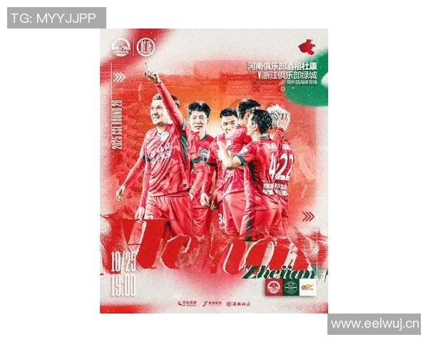 中超新赛季球队调整与战术革新引发球迷热议 全面解读未来发展趋势